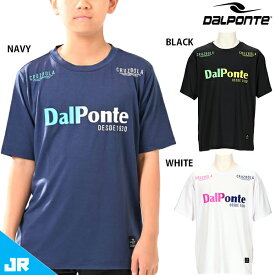 ダウポンチ JR グラデーションプラTシャツ ジュニア用 サッカー フットサル プラクティスシャツ 半袖 Dalponte DPZ0409J