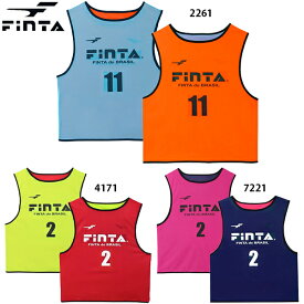 フィンタ リバーシブルビブス10枚セット 2～11の番号付き 大人用 サッカー チーム用品 FINTA FT3027