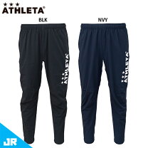 楽天市場】アスレタ ジュニア（ロングパンツ｜ボーイズジャージ 