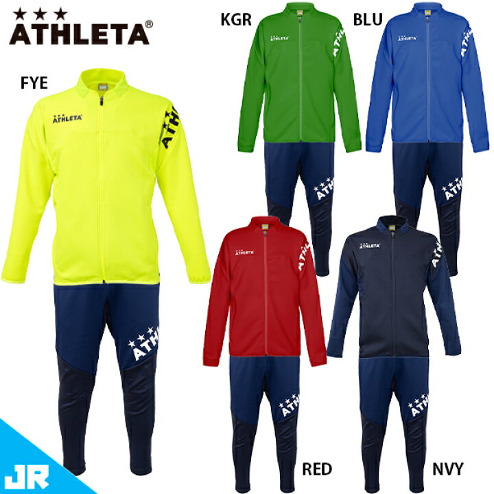 楽天市場】アスレタ JR チーム対応ジャージジャケット パンツ ジュニア 