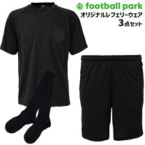 楽天市場】サッカー レフリー3点セットの通販