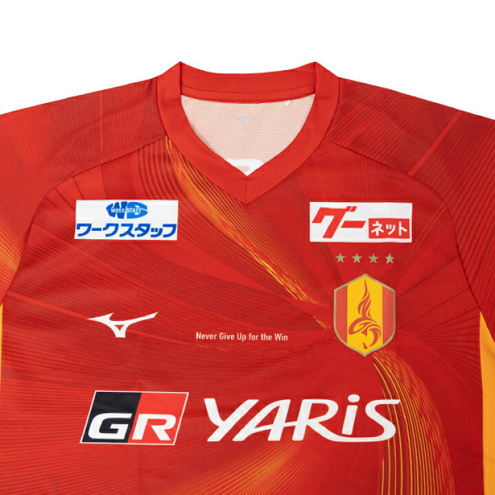 楽天市場】【スピード出荷】ミズノ 2024 名古屋グランパス #14 森島司  