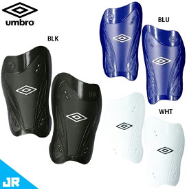 アンブロ Jr.シンガード ジュニア用 サッカー すねあて レガース umbro UJS4901B