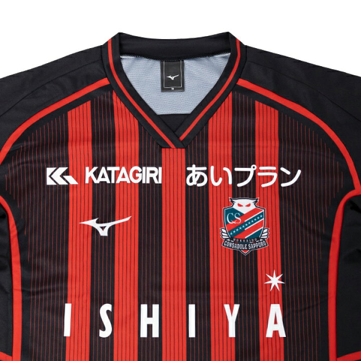 楽天市場】【スピード出荷】ミズノ 2024 北海道コンサドーレ札幌 #10  