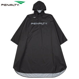 ペナルティ ポンチョ サッカー フットサル 雨具 penalty PO3425