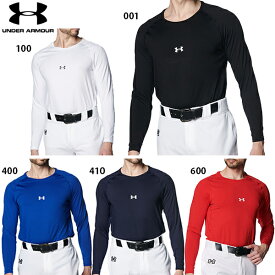 アンダーアーマー ヒートギア コンフォート フィッティド ロングスリーブ クルーネック シャツ 大人用 長袖インナーシャツ UNDER ARMOUR 1384731