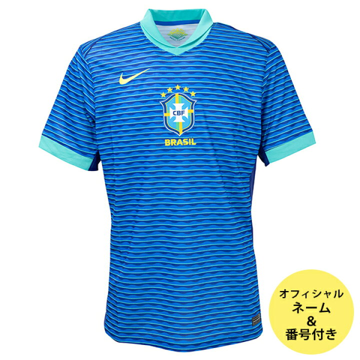 楽天市場】ナイキ 2024 CBF ブラジル代表 オフィシャルマーク付き  