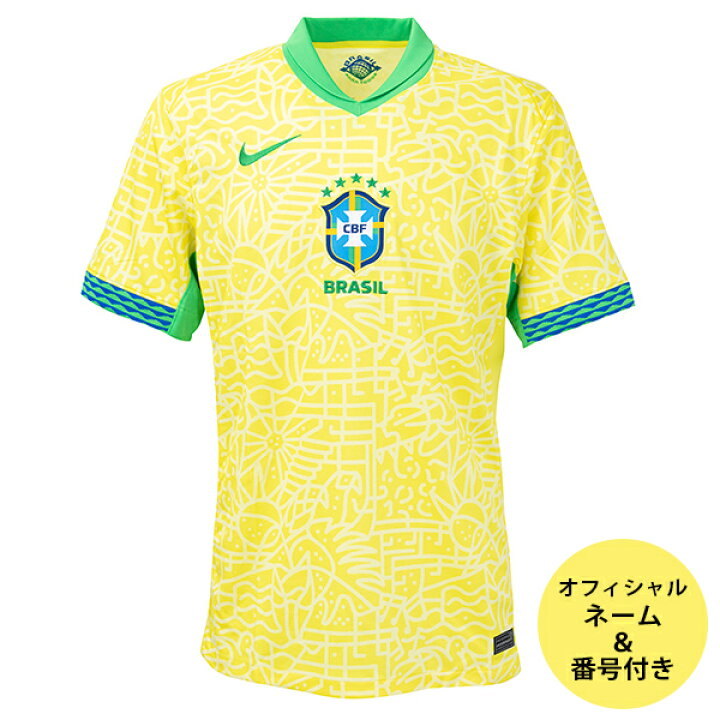 楽天市場】ナイキ 2024 CBF ブラジル代表 オフィシャルマーク付き 