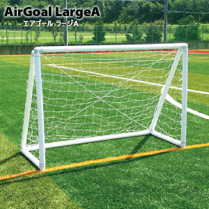 y[J[iztbg{[MA GAS[ LargeA TbJ[ S[ AirGoal ctEۈ牀 footballgear AG-F04A