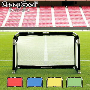 y[J[iztbg{[MA NCW[S[ 140×90 TbJ[ ~jS[ CrazyGoal footballgear MGX-1409