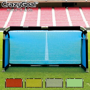 y[J[iztbg{[MA NCW[S[ v 190×105 TbJ[ ~jS[ CrazyGoal footballgear MGX-2010