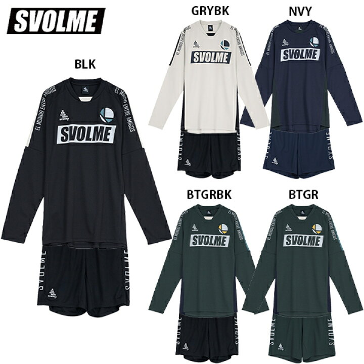 楽天市場】スボルメ FBロングTRトップ24SDG&ショーツ 大人用 サッカー 