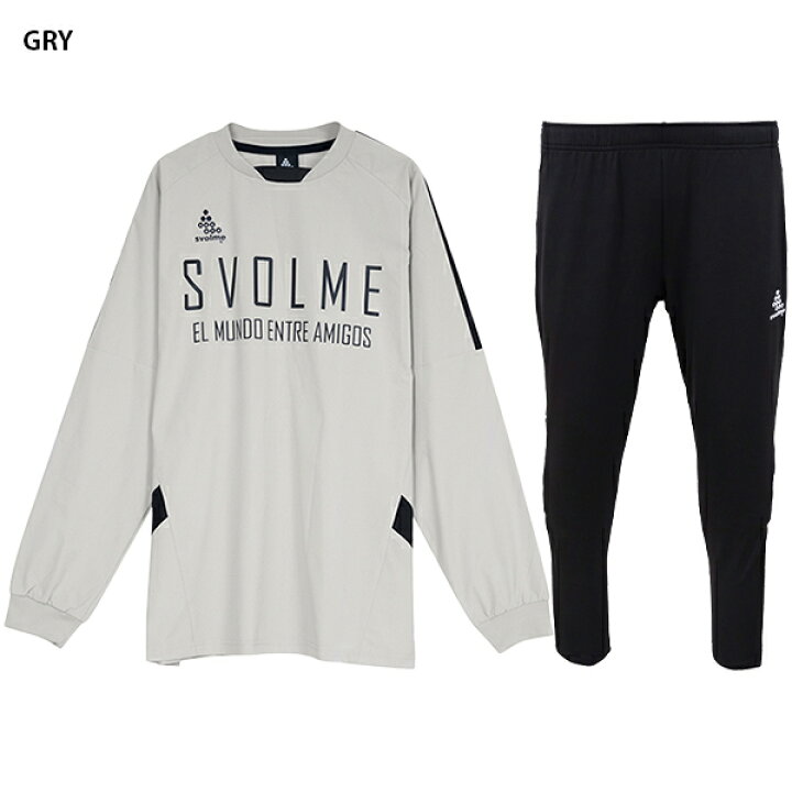 楽天市場】スボルメ ピステクルートップ&パンツ 大人用 サッカー 