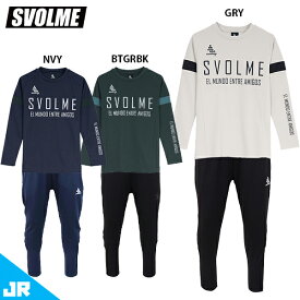 スボルメ JrFBロングTRトップ24SDG&パンツ ジュニア用 サッカー プラクティス上下セット SVOLME 1243-33100/1233-16602
