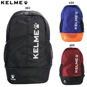�P���� �o�b�N�p�b�N(��) �T�b�J�[ �t�b�g�T�� �����b�N KELME 9893020