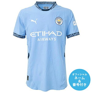 y[2xzv[} 24-25 MCFC }`FX^[VeB ItBV}[Nt z[ I[ZeBbNjtH[ lp TbJ[Vc  puma 775050-01