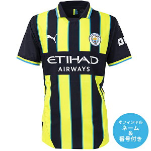 【納期2か月程度】プーマ 24-25 MCFC マンチェスターシティ オフィシャルマーク付き アウェイオーセンティックユニフォーム 大人用 サッカーシャツ puma 775085-02