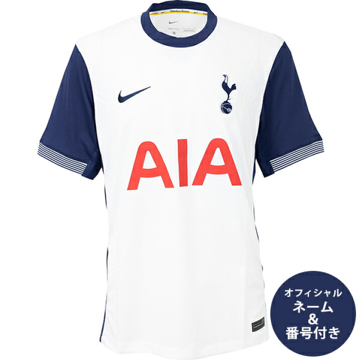 楽天市場】ナイキ 24-25 THFC トッテナムFC オフィシャルマーク付き  