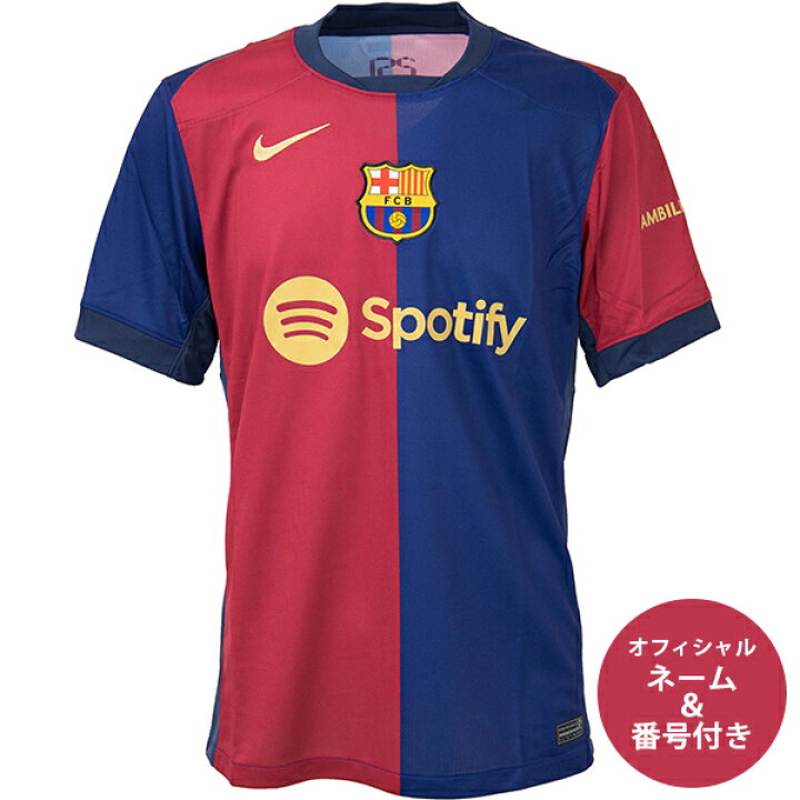 楽天市場】ナイキ 24-25 FCB FCバルセロナ オフィシャルマーク付き 