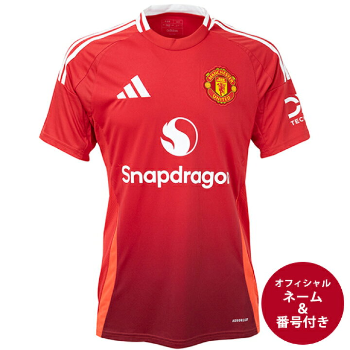楽天市場】アディダス 24-25 マンチェスターユナイテッドFC 