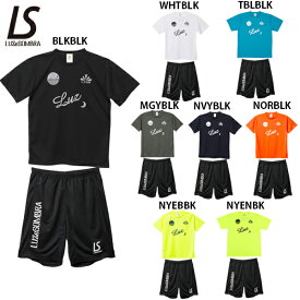 ルースイソンブラ スタンダード プラシャツ＆プラクティスパンツ 大人用 サッカー フットサル プラクティス上下セット LUZeSOMBRA F1811023/F1811309