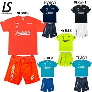 [XC\u FUTEBOL UCI vNeBXVc&vp lp TbJ[ tbgT vNeBX㉺Zbg LUZeSOMBRA F1911016/F1811309