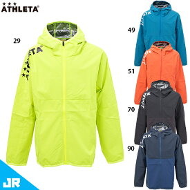 アスレタ JR ウインドウォームジャケット ジュニア用 サッカー フットサル ウィンドブレーカー トレーニングウェア ATHLETA 02410J