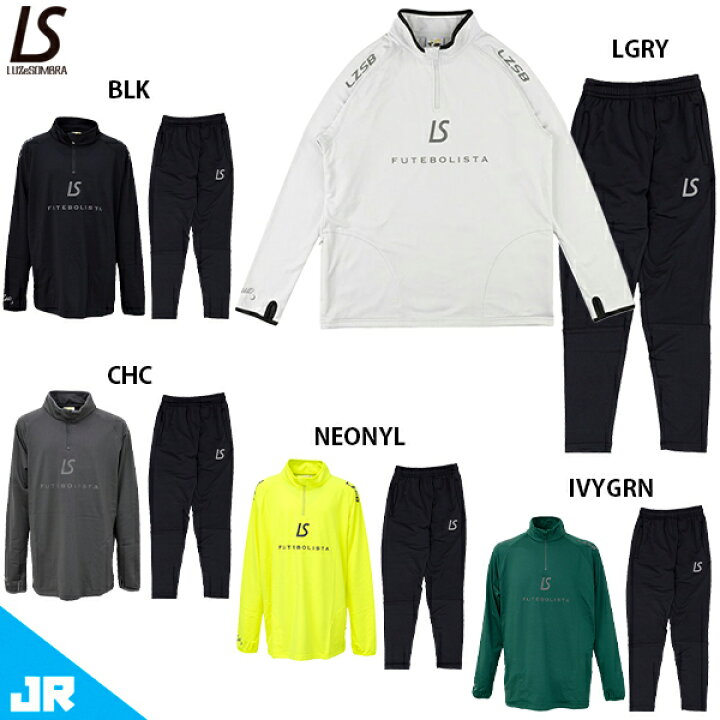 楽天市場】ルースイソンブラ Jr LS 2WAY HALF ZIP TOP SUPER SLIMFIT 