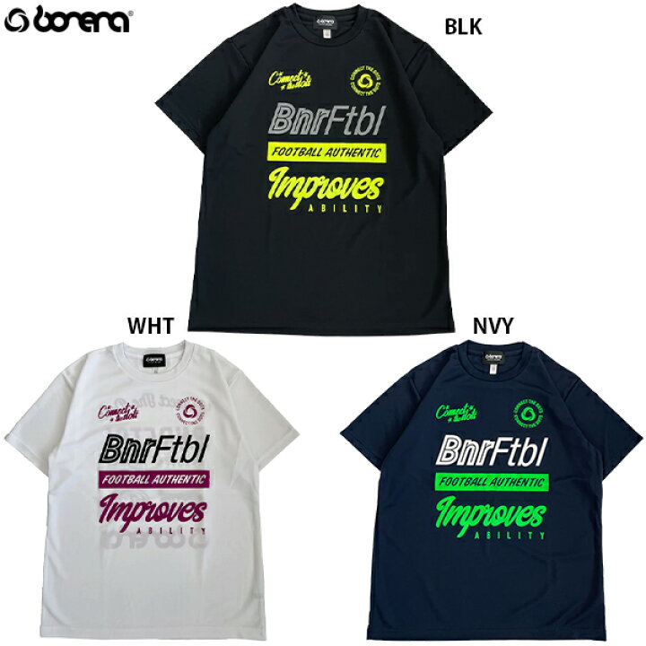 楽天市場】ボネーラ 吸汗速乾DRYTシャツ 大人用 サッカー フットサル 