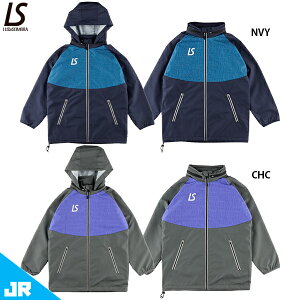 ルースイソンブラ CLUB PARQUE アミュレット トラックジャケット ジュニア用 サッカー フットサル トレーニングウェア LUZeSOMBRA L2242100