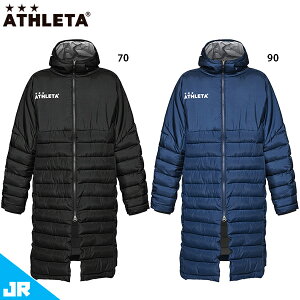 アスレタ JR ベンチコート ジュニア用 サッカー フットサル 中綿ロングコート ATHLETA 04167J