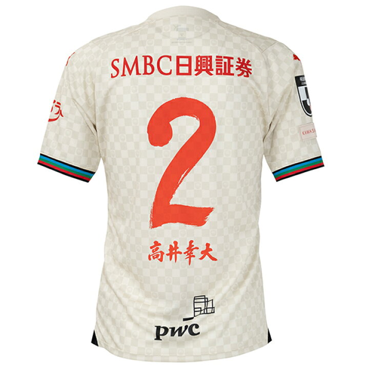 楽天市場】【スピード出荷】プーマ 2024 川崎フロンターレ #2 高井幸大 