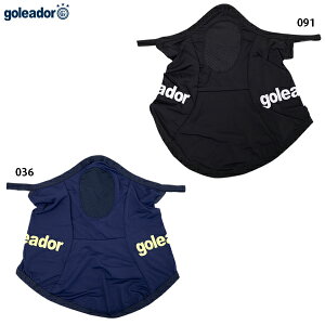 ゴレアドール 3Dフェイスガード サッカー フットサル マスク ネックウォーマー goleador A-069