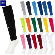 ミズノ カーフソックス サッカー フットサル mizuno P2MXB070