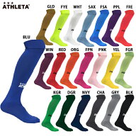 アスレタ ゲームストッキング 大人用 ジュニア用 サッカー フットサル ソックス 靴下 ATHLETA 01080
