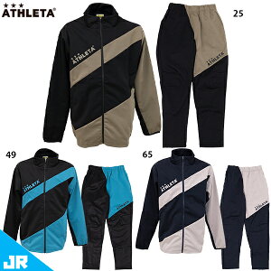 AX^ JR CgEgVFWPbgpc WjAp TbJ[ tbgT g[jOEFA ㉺Zbg ATHLETA 02413J/02414J