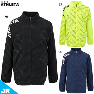 アスレタ JR 裏地付きストレッチウインドジャケット ジュニア用 サッカー フットサル トレーニングウェア ATHLETA 02415J
