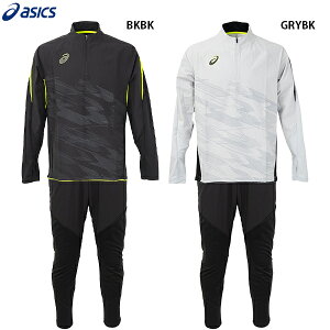 アシックス ウインドバリアハーフジップトップ&パンツ 大人用 サッカー フットサル トレーニングウェア 上下セット asics 2101A296/2101A294