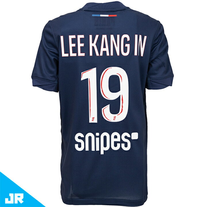 楽天市場】【スピード出荷】ナイキ 24-25 PSG パリサンジェルマン #19 