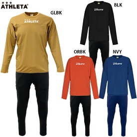 アスレタ トレーニングジャージSH＆ロングPT 大人用 サッカー フットサル トレーニングウェア 上下セット ATHLETA 02362/02363