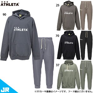 AX^ JR vN[p[J[&pc WjAp TbJ[ tbgT g[jOEFA ㉺Zbg ATHLETA 03394J/03395J