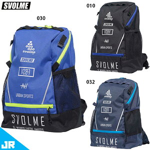 �X�{���� JrU8�o�b�N�p�b�N �W���j�A�p �T�b�J�[ �t�b�g�T�� �����b�N SVOLME 1251-40420