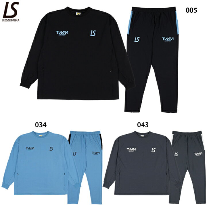 楽天市場】ルースイソンブラ TWM ドライ L/Sクルートップ&パンツ 大人 