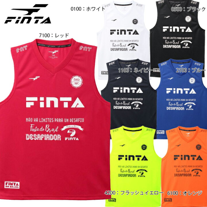 楽天市場 フィンタ Jr ノースリーブシャツ ジュニア サッカー フットサル 練習着 インナーシャツ Finta Ft8556 フットボールパーク 楽天市場店 楽天市場 フィンタ Jr ノースリーブシャツ ジュニア サッカー フットサル 練習着 インナーシャツ Finta Ft8556 フットボールパーク 楽天市場店