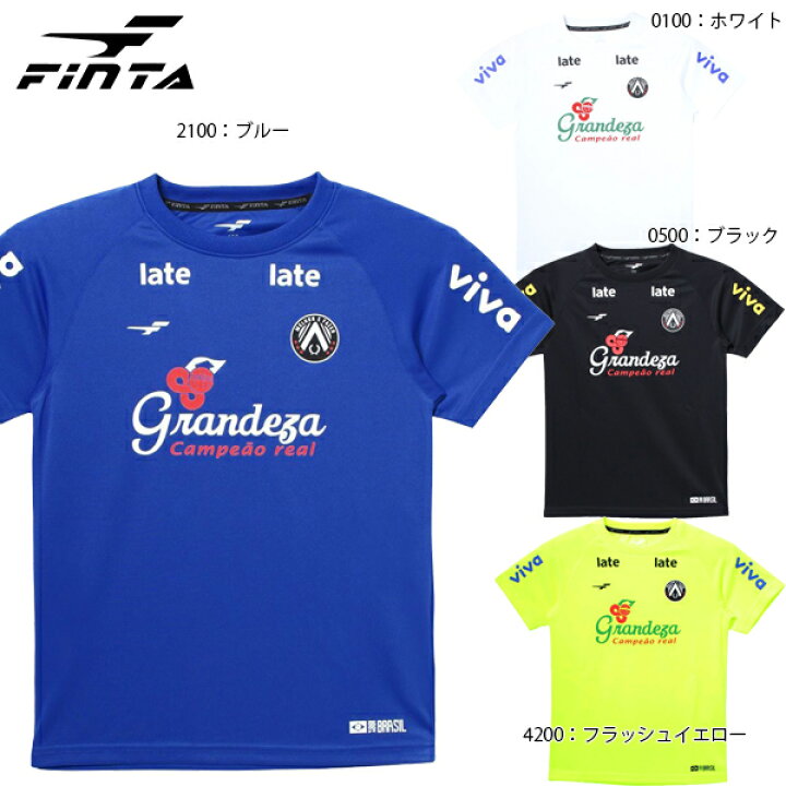 楽天市場 フィンタ Jr プラクティスtシャツ ジュニア サッカー フットサル 練習着 トレーニングウエア Finta Ft8557 フットボールパーク 楽天市場店