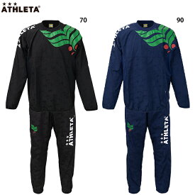 アスレタ カフェブラピステシャツ&パンツ 大人用 サッカー フットサル ピステ トレーニングウェア 上下セット ATHLETA 02425/02426