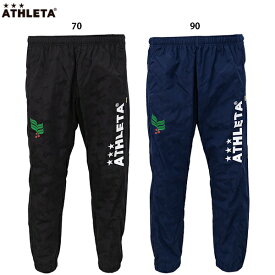 アスレタ カフェブラピステパンツ 大人用 サッカー フットサル ピステ トレーニングパンツ ATHLETA 02426