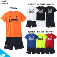 フィンタ JR プラクティスTシャツ プラクティスパンツ 上下セット ジュニア 子供用 サッカー プラシャツ …