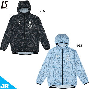 ルースイソンブラ CP W.O.L パターンパッカブルジャケット ジュニア用 サッカー フットサル トレーニングウェア LUZeSOMBRA L2251251