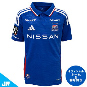 【納期2か月程度】アディダス 2025 キッズ 横浜F・マリノス ホームユニフォーム オフィシャルマーク付き ジュニア用 サッカー ユニフォーム adidas OAY70-JK2809